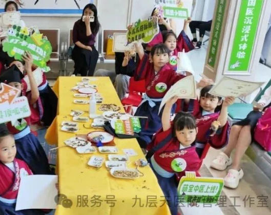 梧州市|长春中大医院 &ldquo;小小中医传承人&rdquo; 开启一日沉浸式中医奇遇记