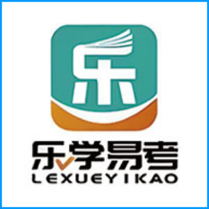 梧州市|乐学易考