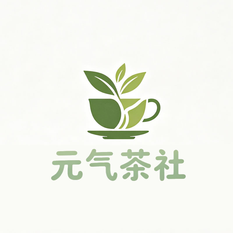梧州市|元气茶社